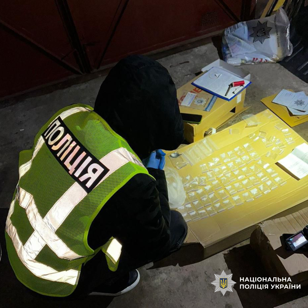 поліцейські Харківщини повідомили про підозру у скоєнні злочину мешканцю Нової  Водолаги