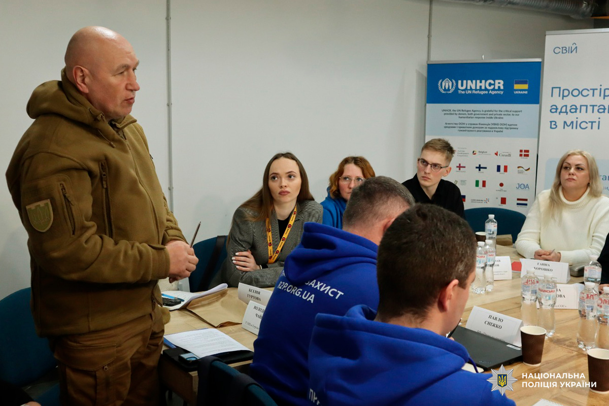 Поліцейські, міжнародні партнери та громадські організації обговорюють розширення мандату Координаційного центру