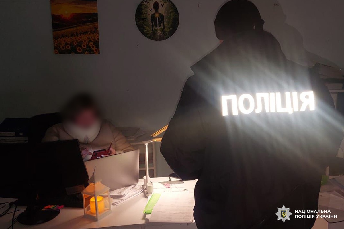 поліція Харківщини припинила діяльність злочинної групи