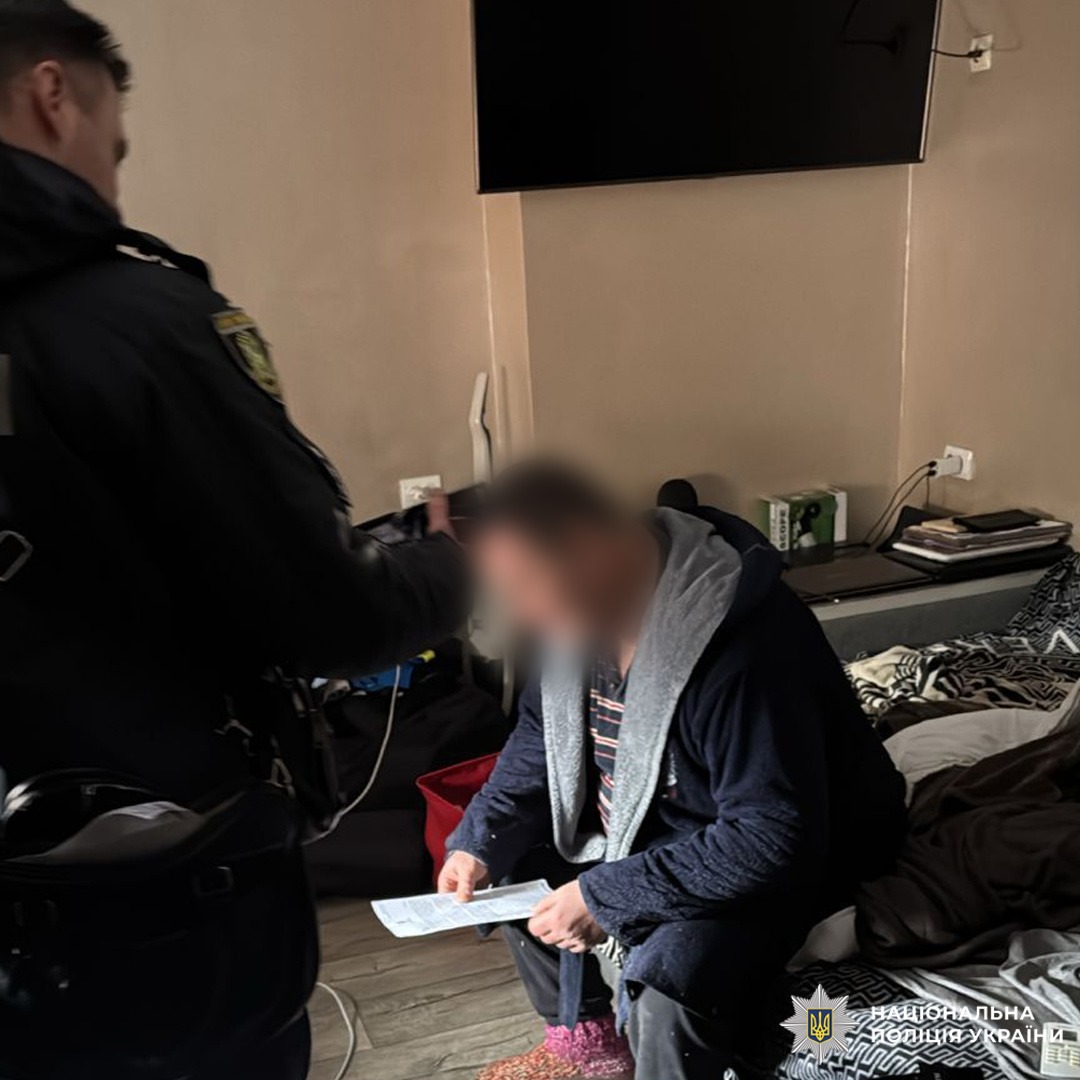 поліція Харківщини припинила діяльність злочинної групи