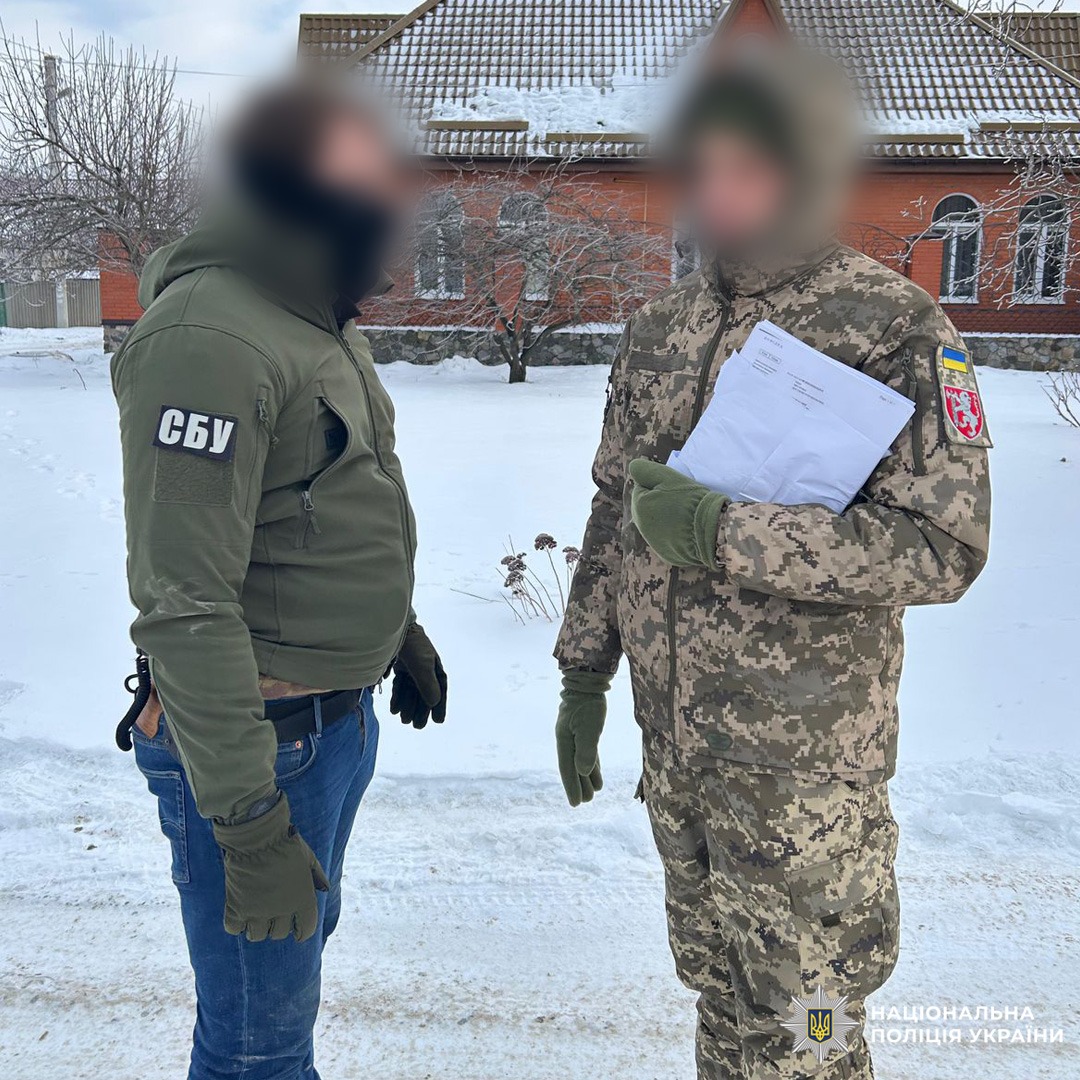 поліція Харківщини припинила діяльність злочинної групи