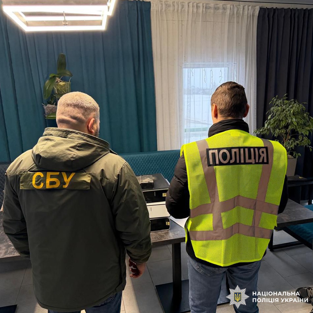 поліція Харківщини припинила діяльність злочинної групи