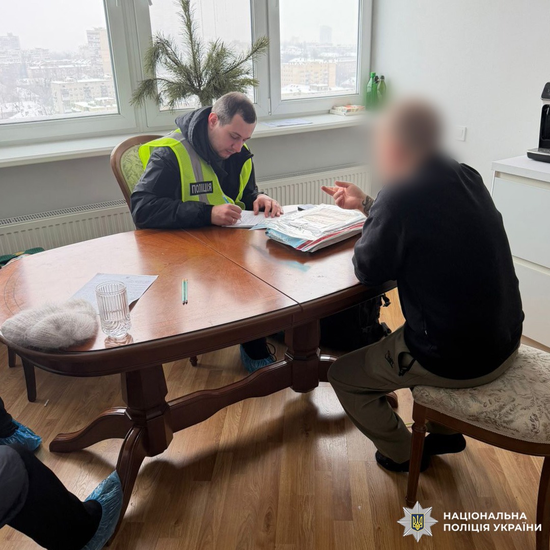 поліція Харківщини припинила діяльність злочинної групи