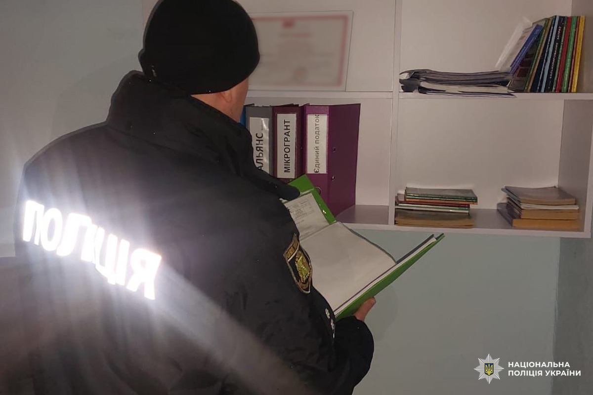 поліція Харківщини припинила діяльність злочинної групи