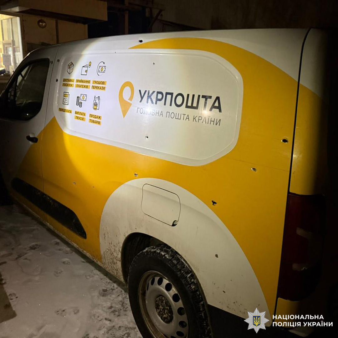 Жовто-білий фургон «Укрпошти» з пошкодженнями від куль.