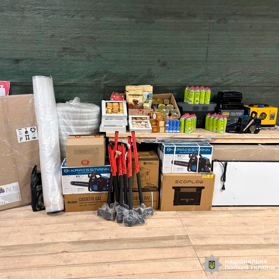 Харчі, техніка та інструменти для служби.