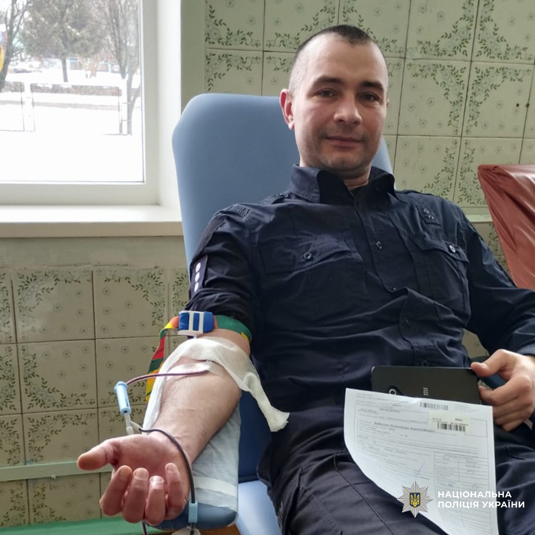 Здай кров - врятуй життя: поліцейські Змієва долучилися до донорського руху