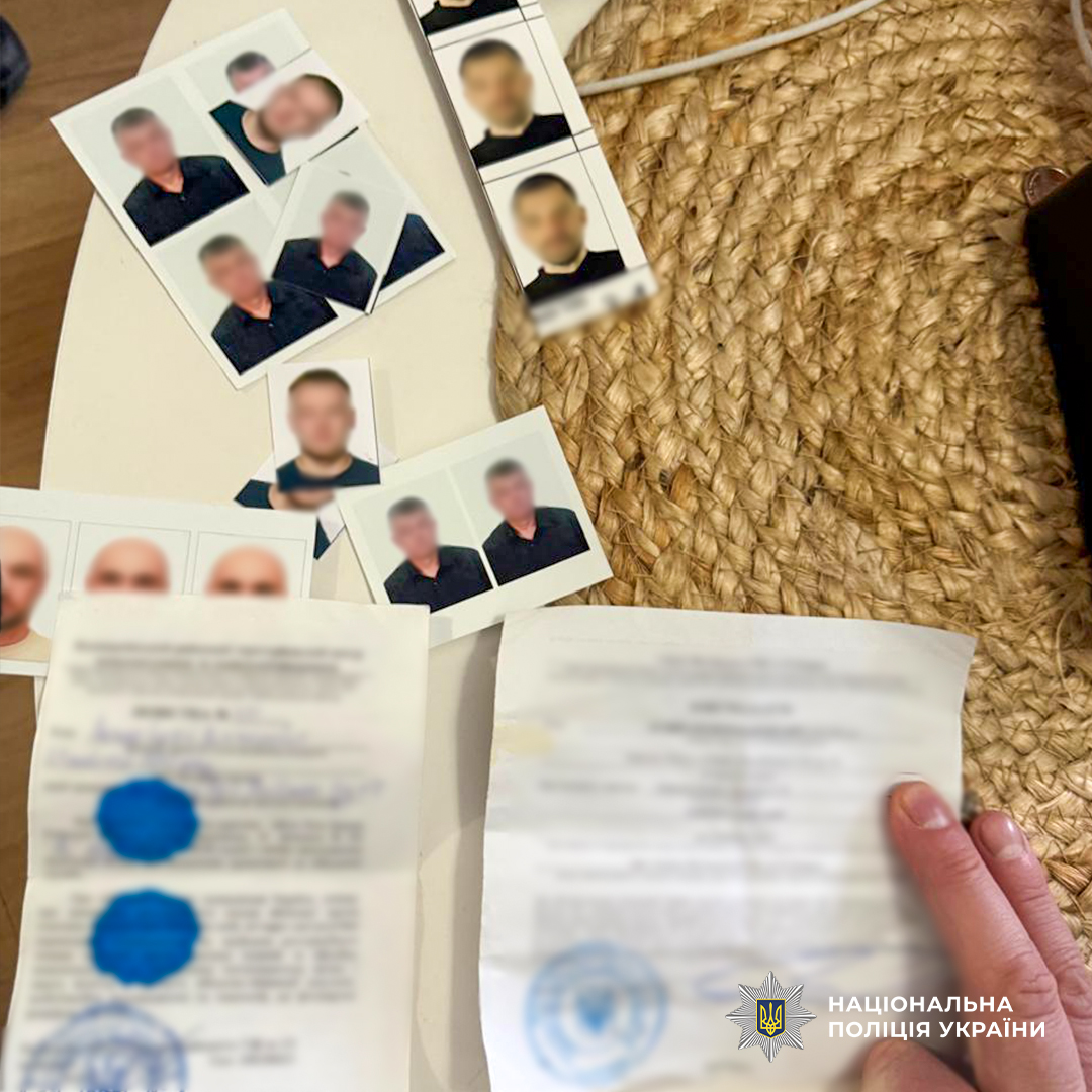 На фото вилучені документи.