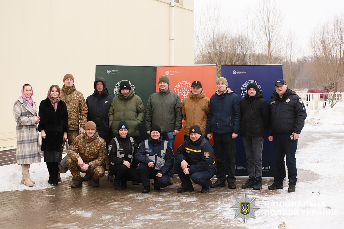 Групове фото на згадку