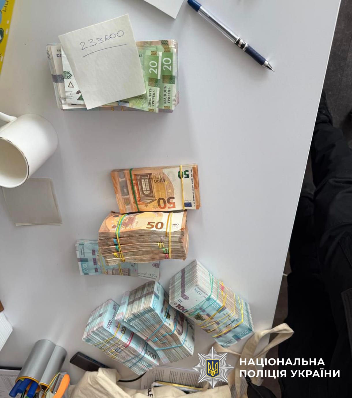 На фото зображені грошові кошти.