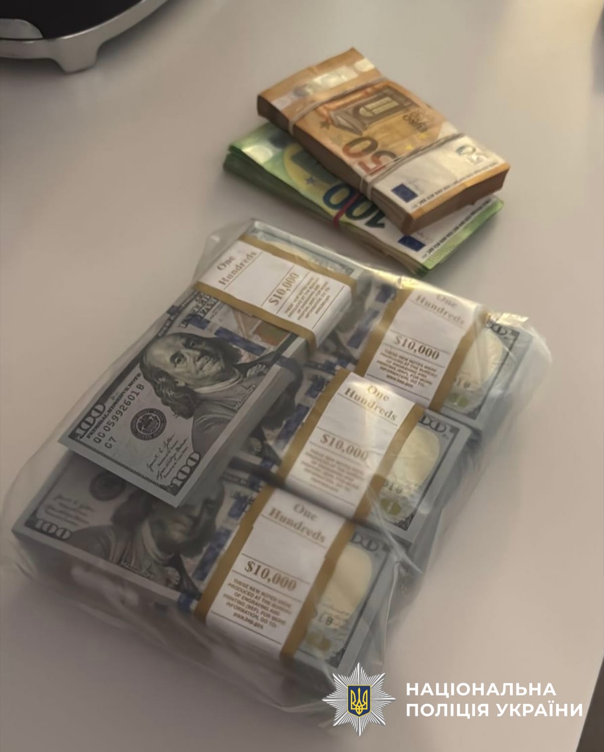 На фото зображені грошові кошти.