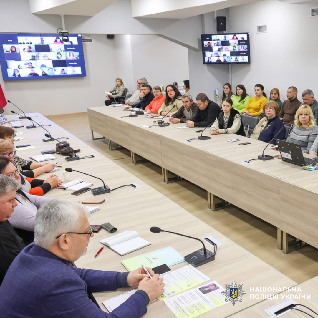 У Харкові відбувся онлайн-семінар для фахівців із супроводу ветеранів