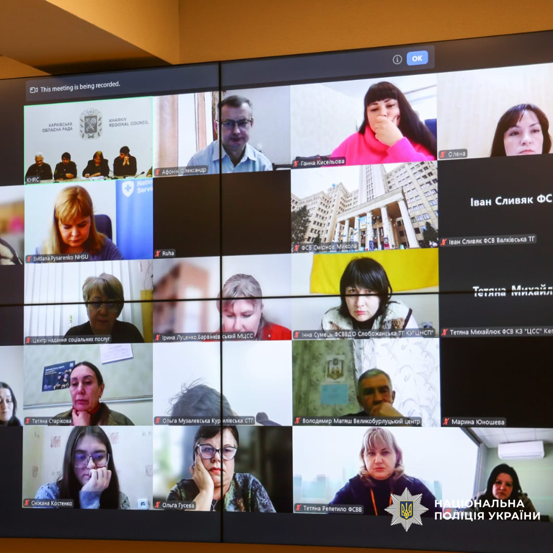 У Харкові відбувся онлайн-семінар для фахівців із супроводу ветеранів