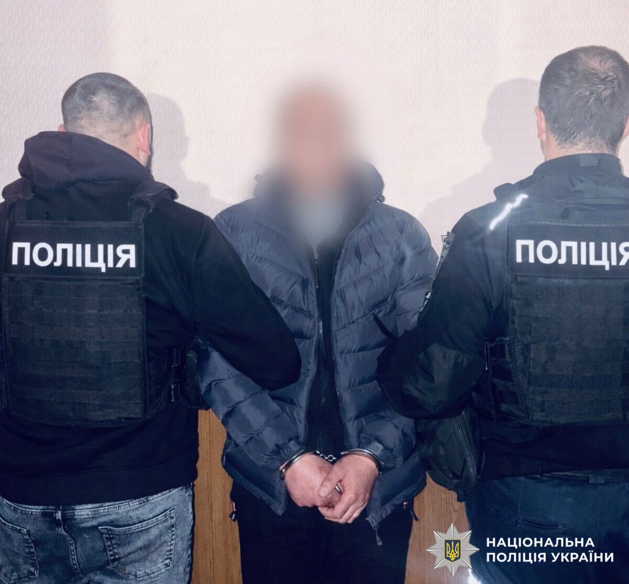 На фото зображений затриманий та поліцейські.