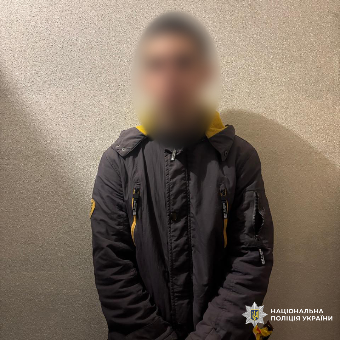 Нацполіція та Служба безпеки України запобігли теракту в Харківській області: затримано 16-річного зловмисника