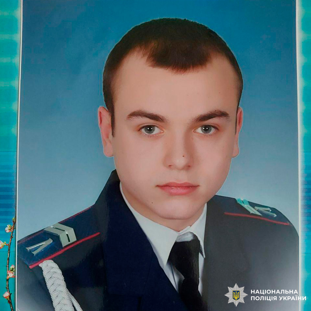 Офіційний портрет співробітника Національної поліції України у формі на синьому фоні.