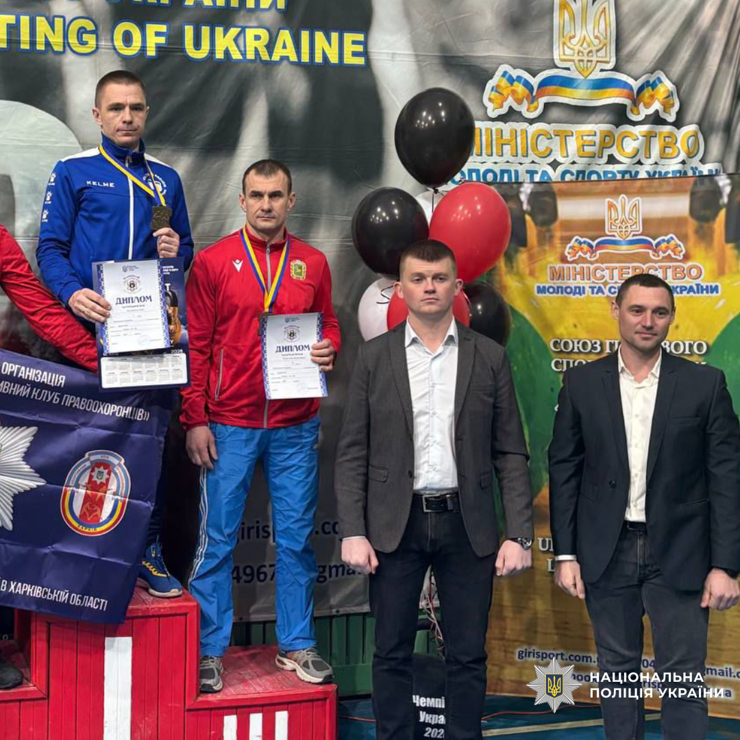 Поліцейські Харківщини здобули призові місця на чемпіонаті України з гирьового спорту