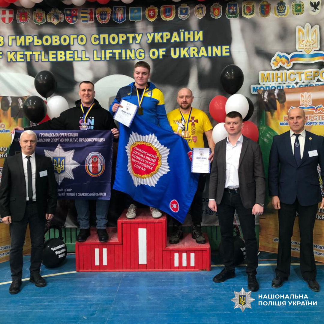 Поліцейські Харківщини здобули призові місця на чемпіонаті України з гирьового спорту