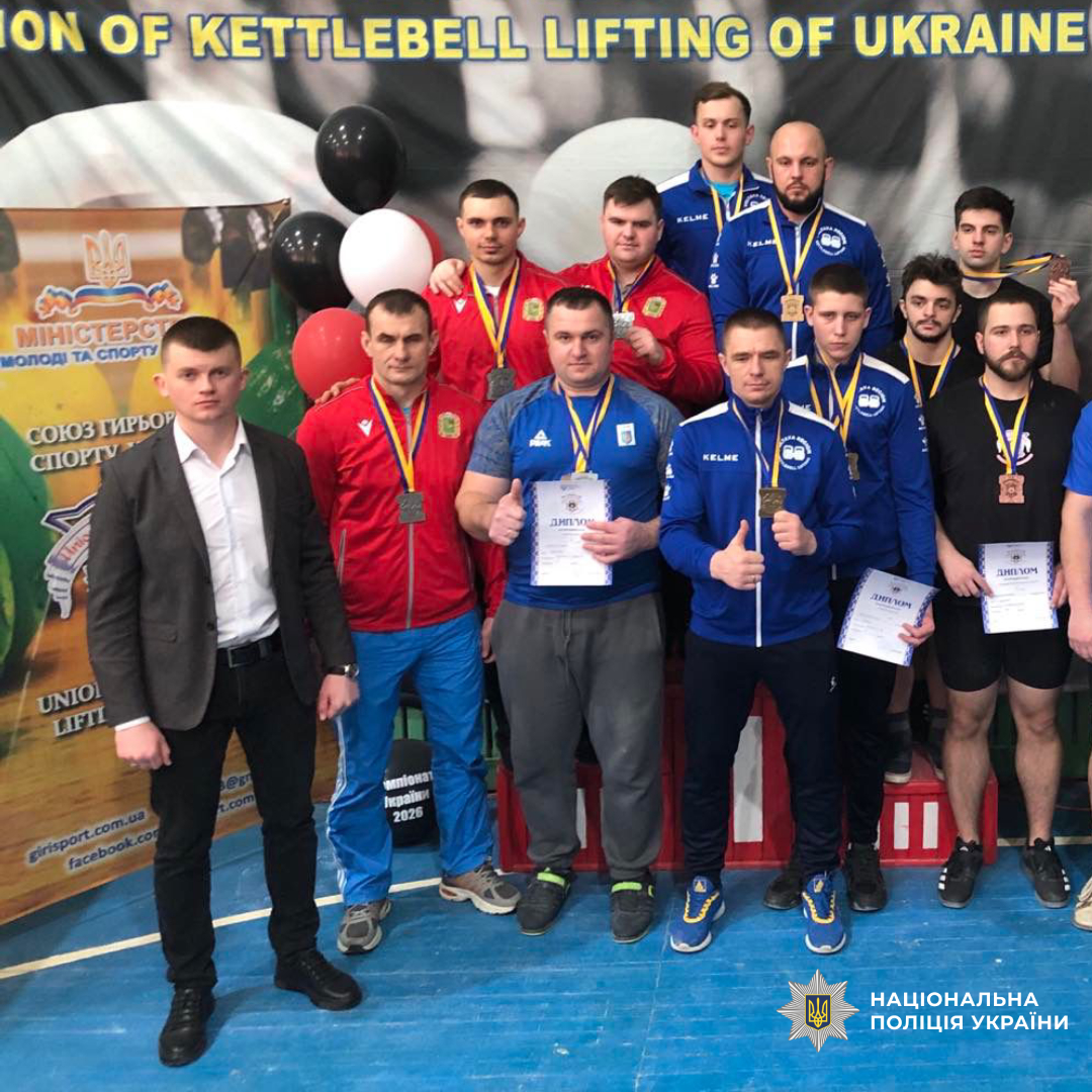 Поліцейські Харківщини здобули призові місця на чемпіонаті України з гирьового спорту