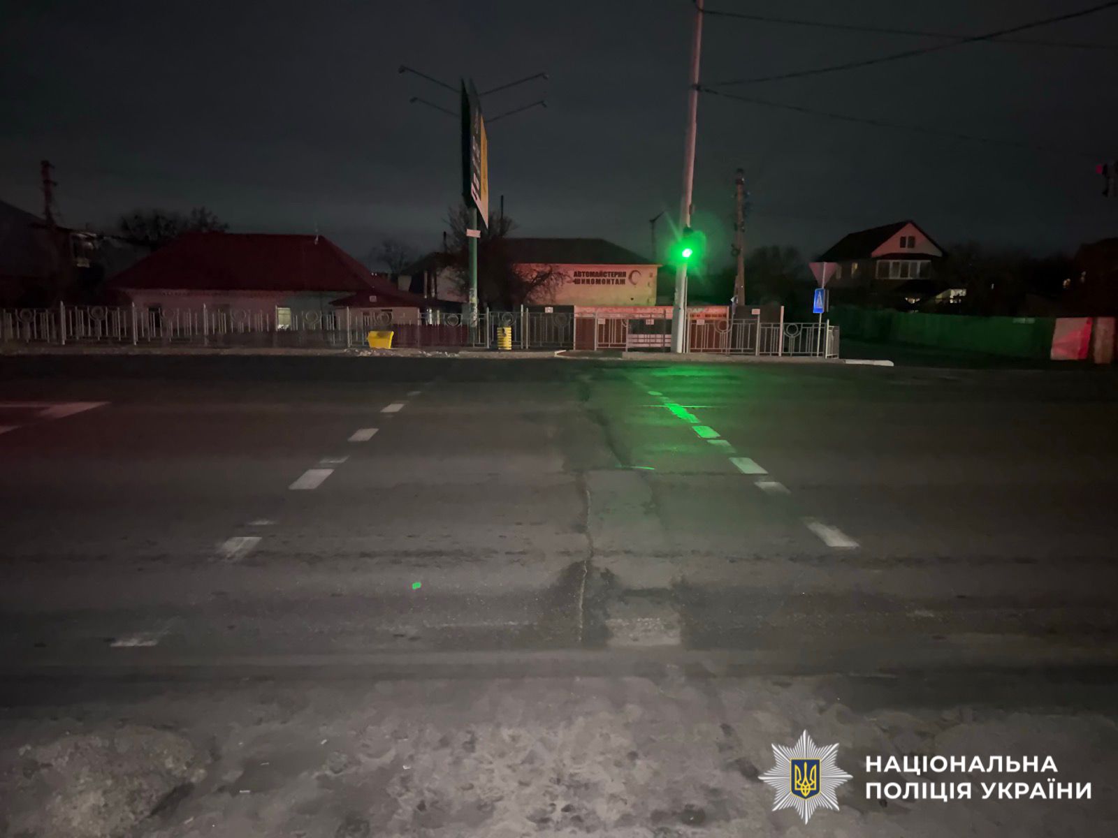 На фото зображено місце події.