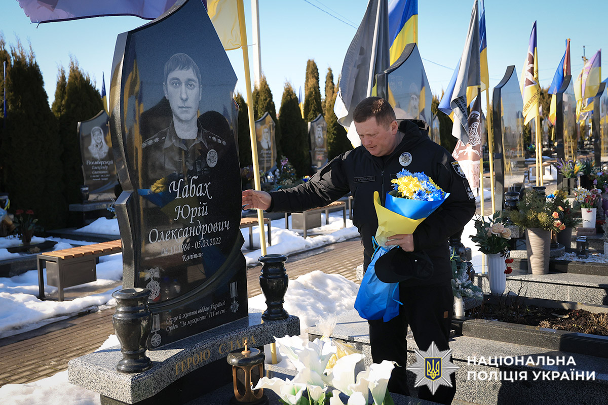 У Хмельницькому вшанували пам’ять загиблого на війні поліцейського Юрія Чабаха