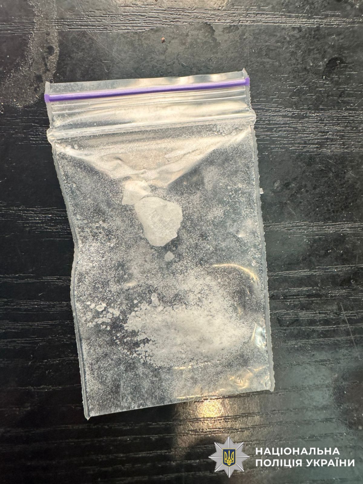 На фото вилучена речовина білого колору у прозорому пакеті.