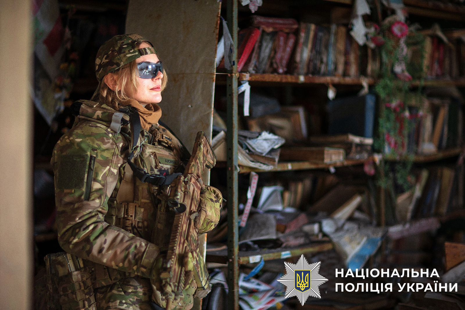 На фото зображено поліцейську