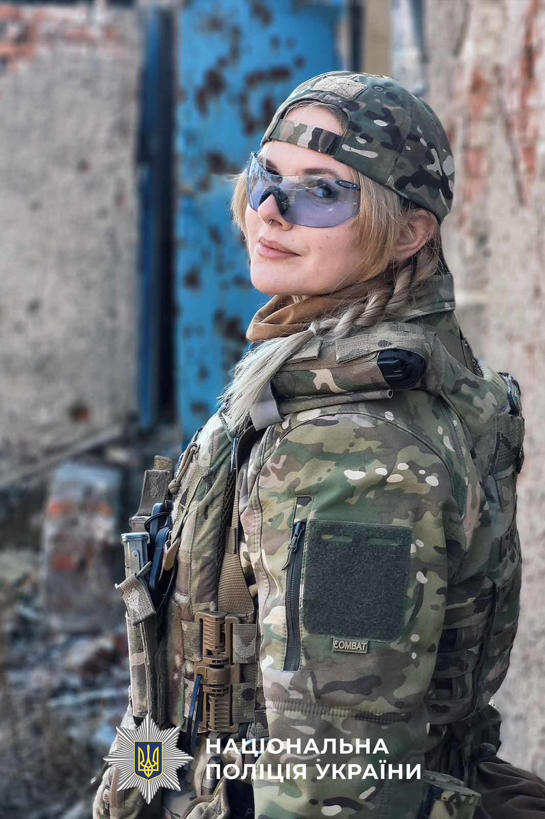 На фото зображено поліцейську