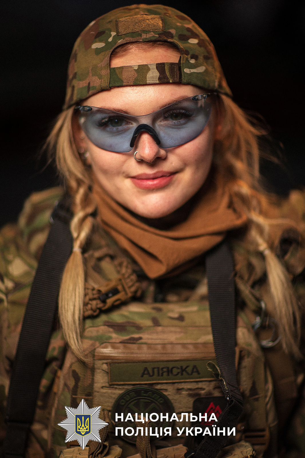 На фото зображено поліцейську