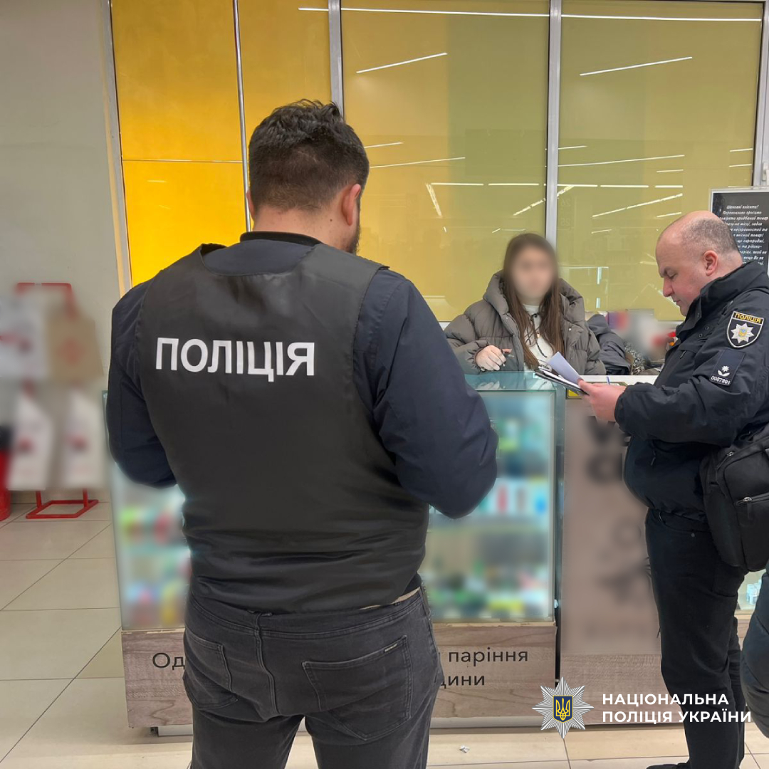 Поліцейські Харківщини викрили масштабну мережу збуту незаконних електронних сигарет