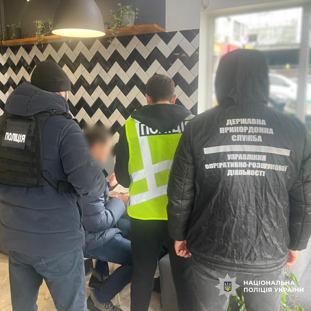 У Харкові поліцейські повідомили про підозру чоловіку, який вимагав 4 тисячі доларів за «вирішення питання» з військовим обліком