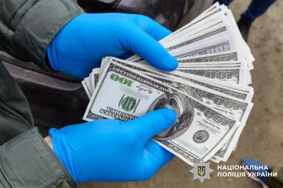 Вилучена валюта