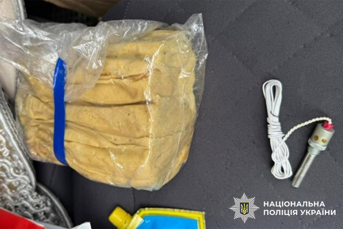 1,5 кг пластиду та електродетонатор до нього