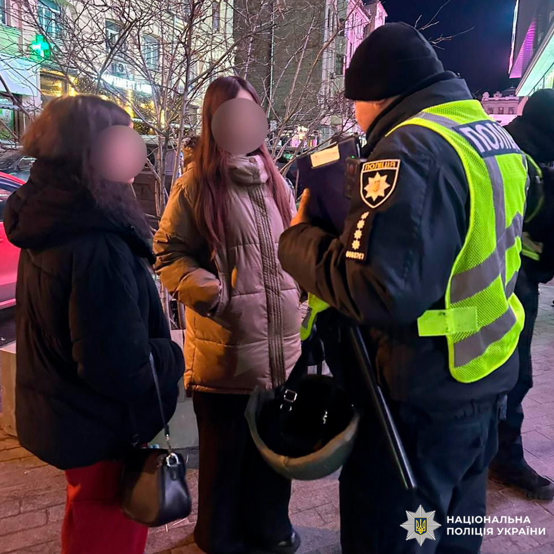 Поліцейські у формі та світловідбивних жилетах проводять інструктаж для громадян.