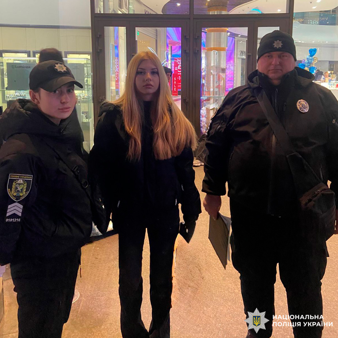 Поліцейські у формі та світловідбивних жилетах проводять інструктаж для громадян.