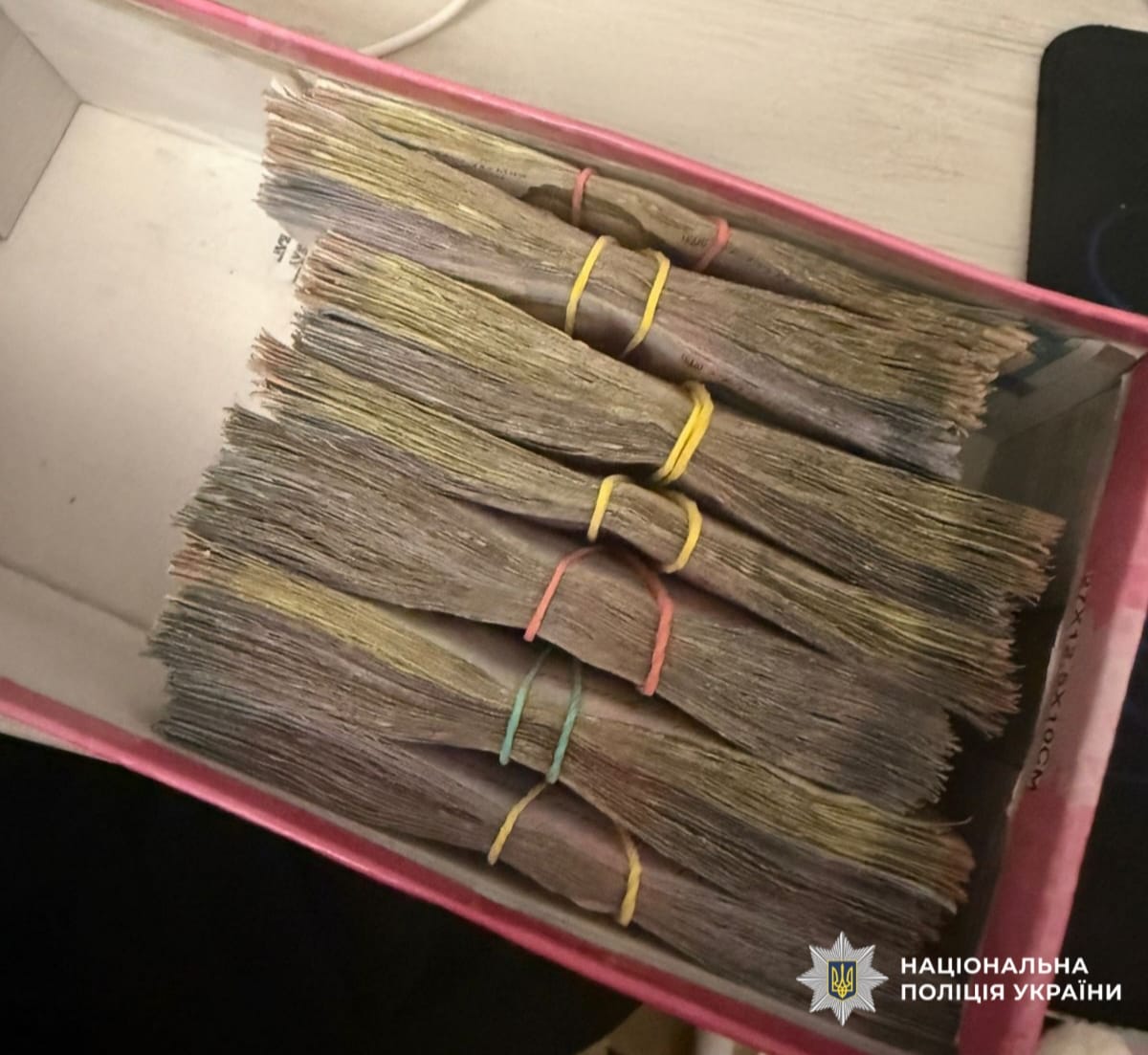 На фото зображено грошові кошти.