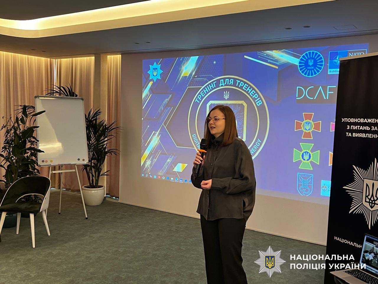 Інтенсив «Тренінг для тренерів 3.0: Integrity Hub»