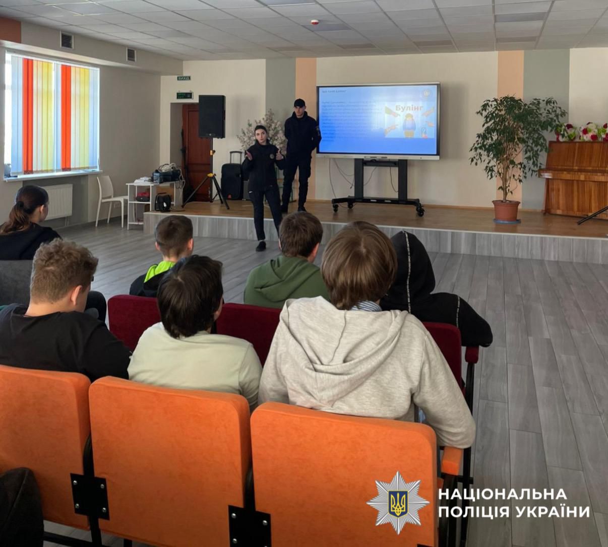 На фото зображено заняття з профілактики булінгу.