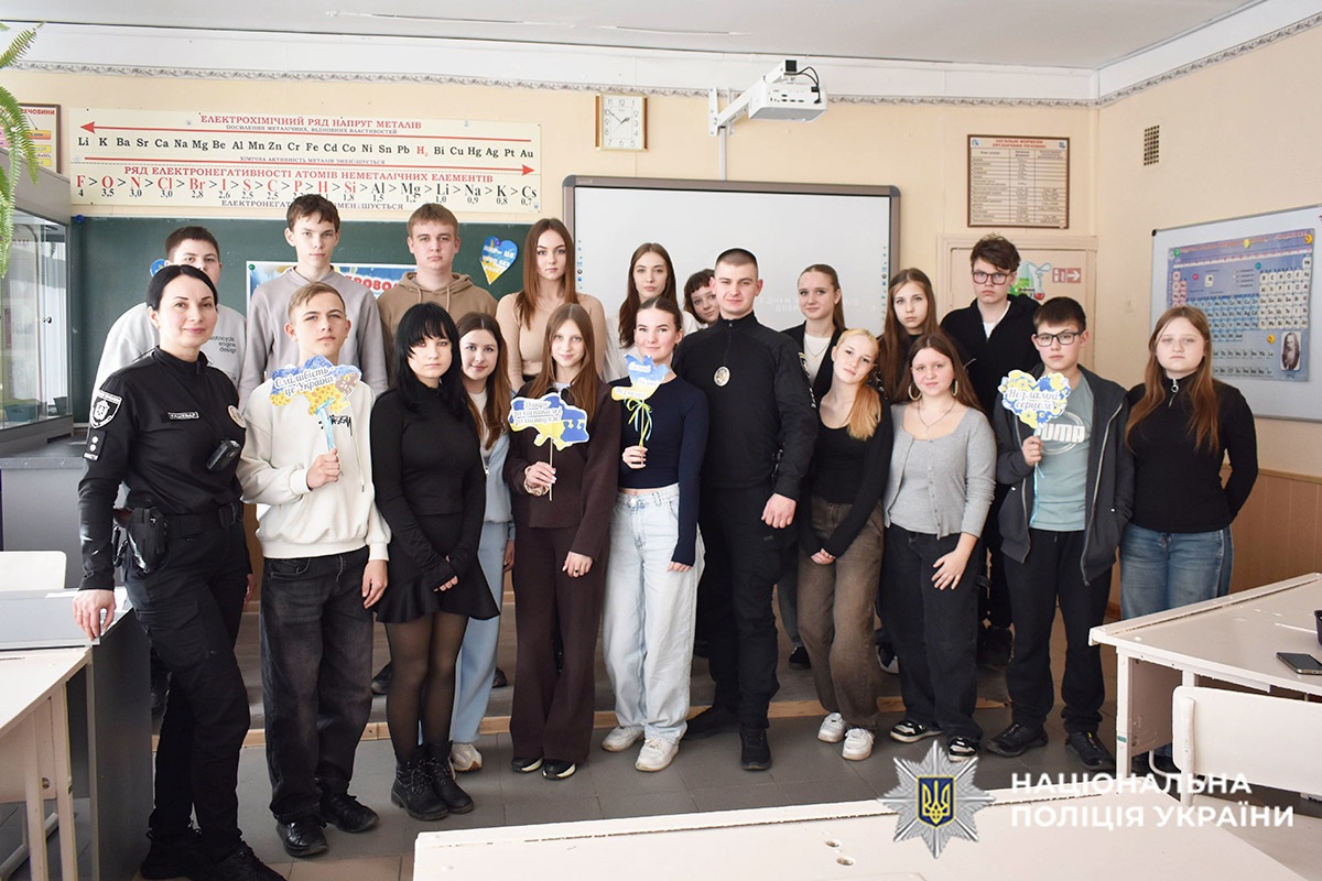 Напередодні Дня українського добровольця учні 9-го класу Шепетівського ліцею № 2 зустрілися з поліцейським офіцером громади Юрієм Мельником