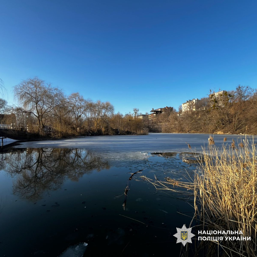 У Харкові поліція встановлює обставини загибелі двох дітей на водоймі