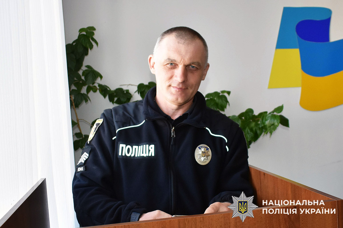 Старший сержант поліції Андрій Давидюк