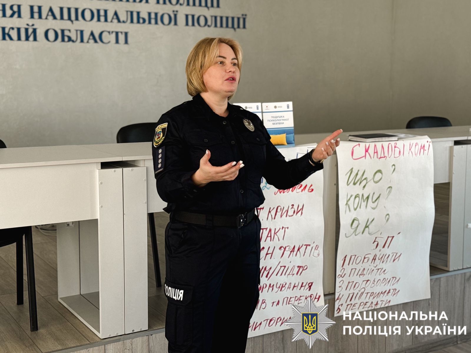 На фото психолог.