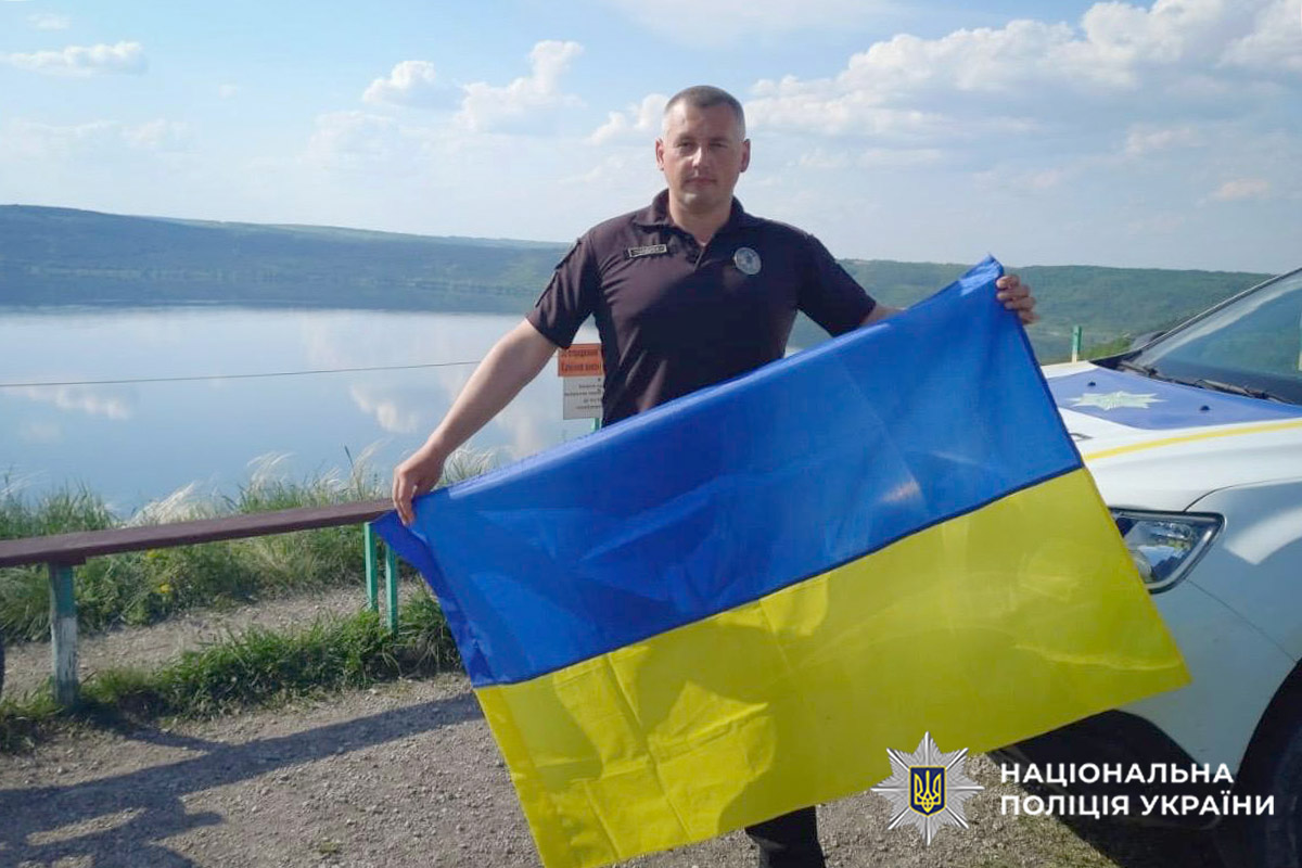Поліцейський офіцер громади Володимир Чабан з прапором України