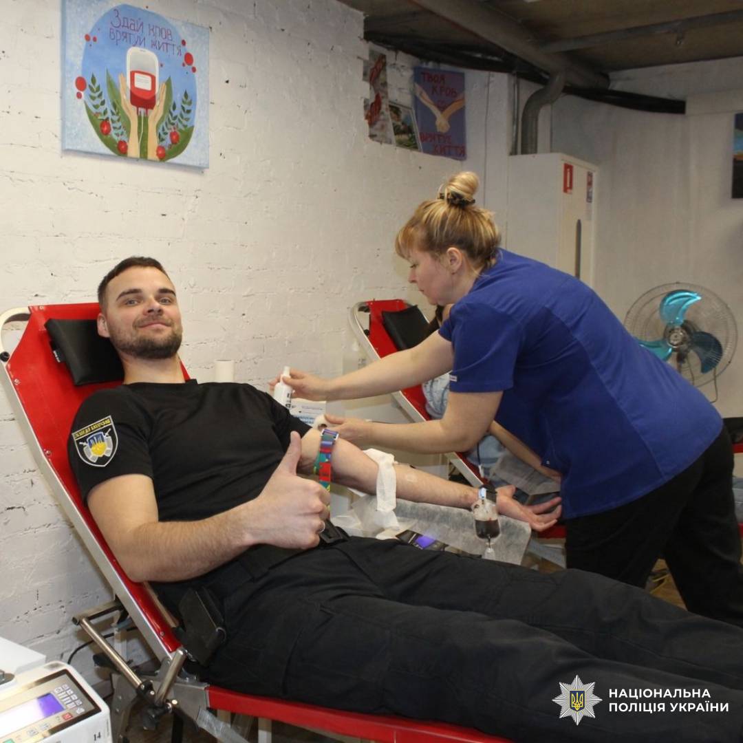 Поліцейські охорони Харківщини долучилися до донорства