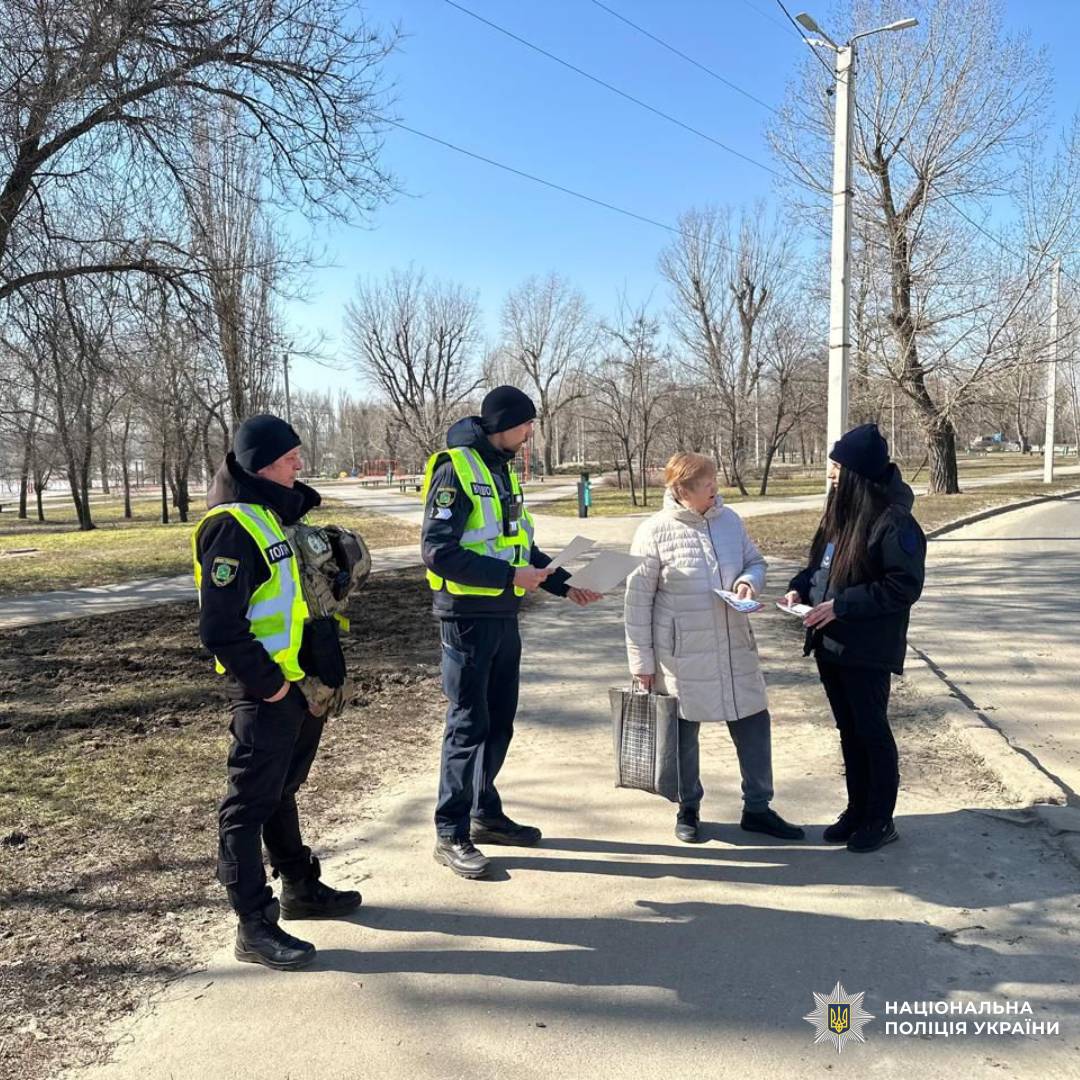 Поліцейські та рятувальники Харкова нагадують громадянам про небезпеку вибухонебезпечних предметів і тонкої криги навесні