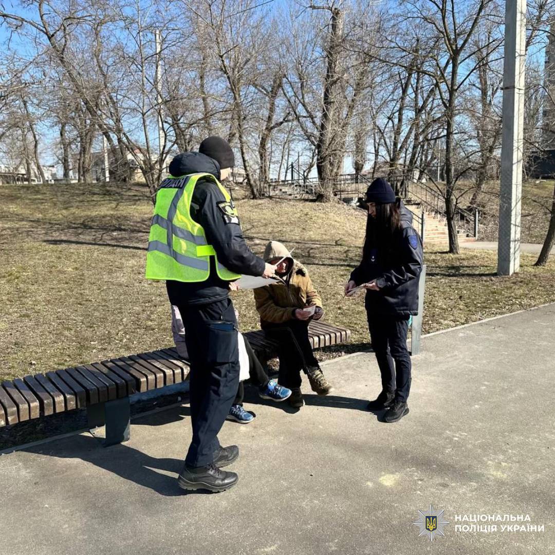Поліцейські та рятувальники Харкова нагадують громадянам про небезпеку вибухонебезпечних предметів і тонкої криги навесні
