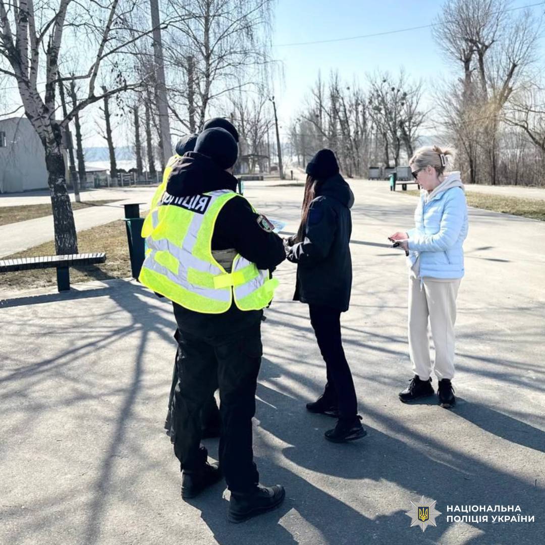 Поліцейські та рятувальники Харкова нагадують громадянам про небезпеку вибухонебезпечних предметів і тонкої криги навесні