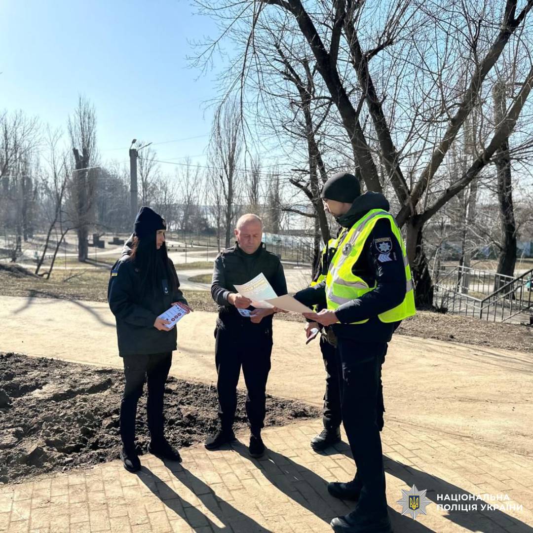 Поліцейські та рятувальники Харкова нагадують громадянам про небезпеку вибухонебезпечних предметів і тонкої криги навесні