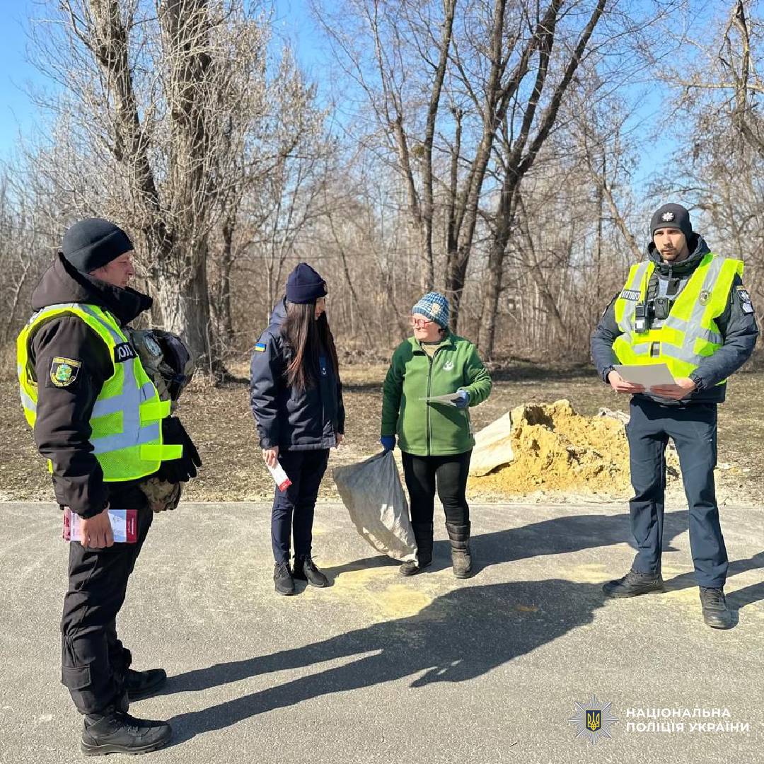 Поліцейські та рятувальники Харкова нагадують громадянам про небезпеку вибухонебезпечних предметів і тонкої криги навесні