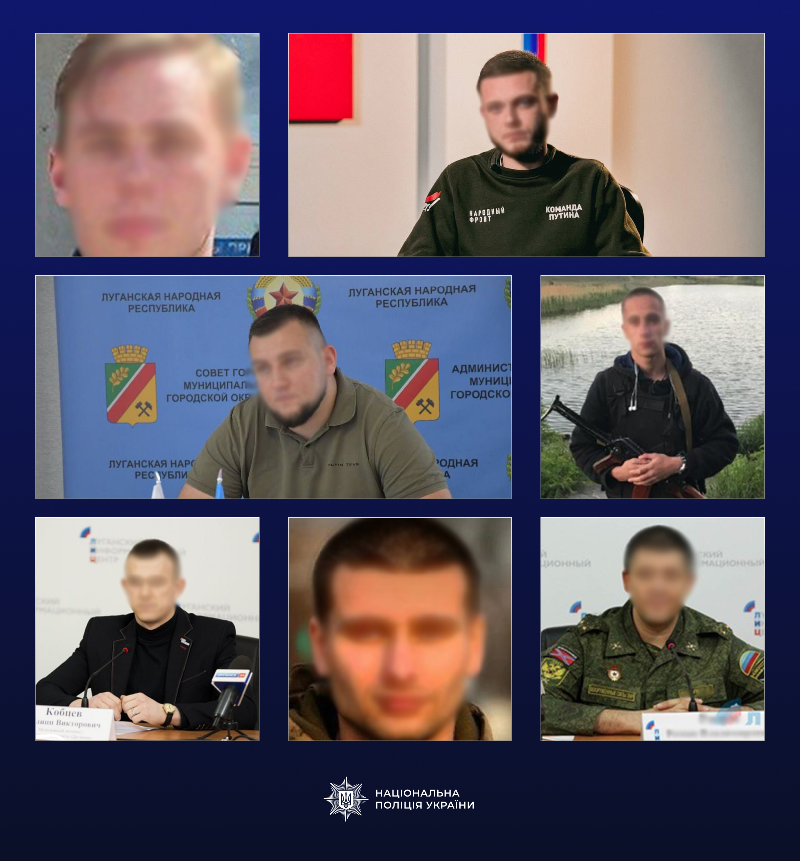 Слідчі поліції Харківщини повідомили про підозру групі військовослужбовців окупаційних формувань «лнр» та зсрф, які катували людей